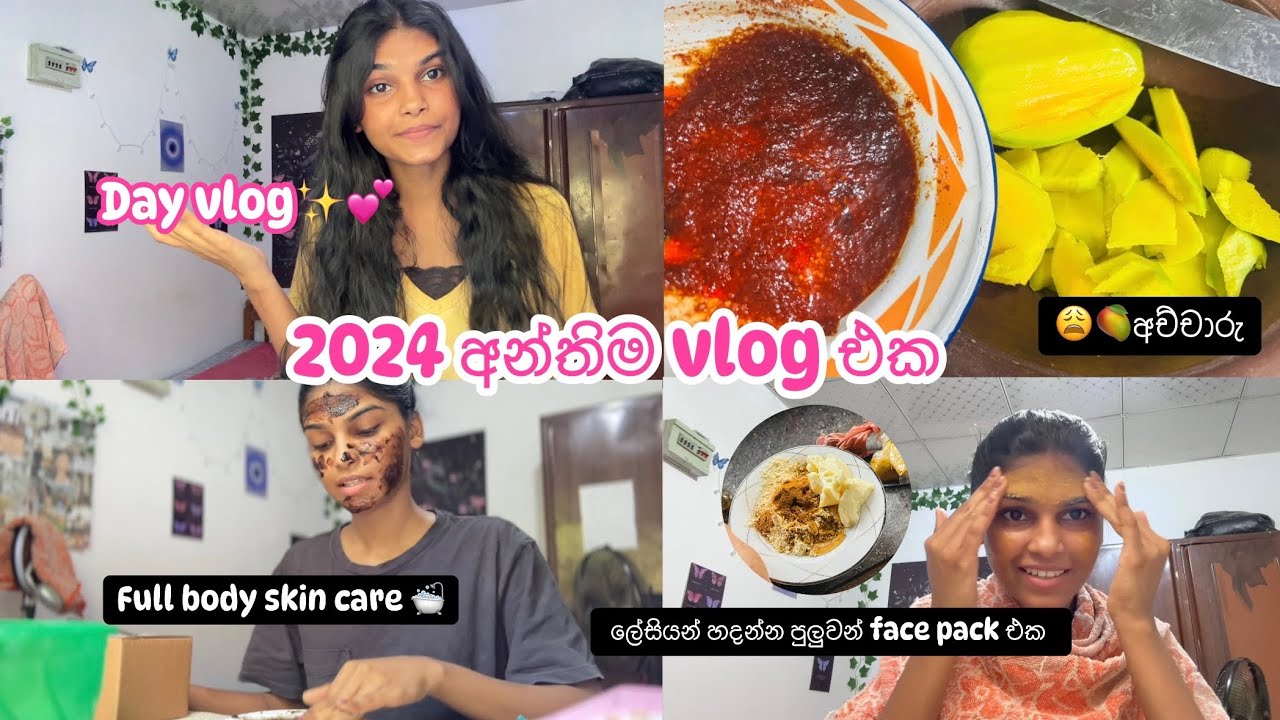 2024 අන්තිම vlog එක 💕😩| Day vlog✨| මම මටම full සුද්දයක් දැම්මා 😹🛁#vlogger