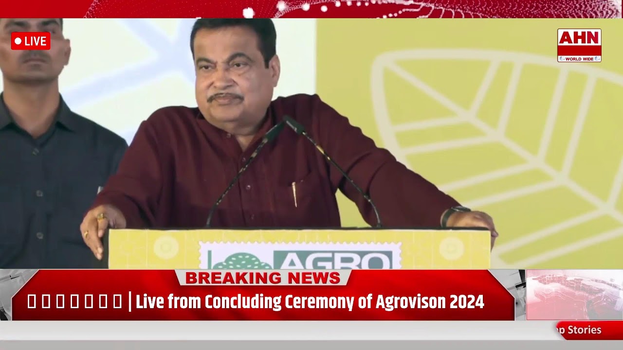 AHN News Live Stream