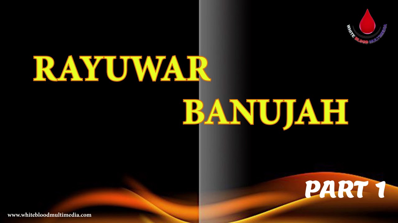 RAYUWAR BANUJAH PART 1 - Labarin tsantsar makirci tsakanin aminan juna