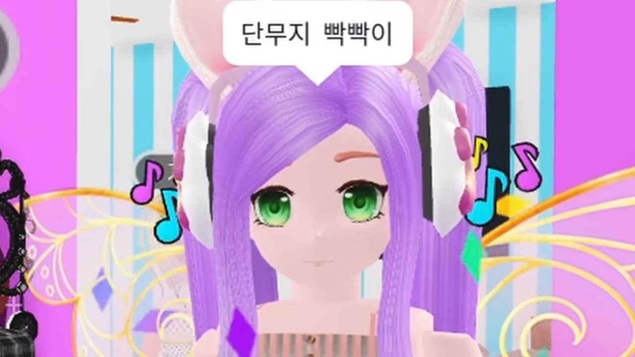 로블록스 입양하세요 잼민이 연애 몰아보기