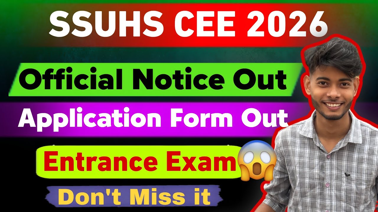 SSUHS CEE 2026 ✅ Application Form Out 🥳 Exam Date Announced, Eligibility, Courses | Axom Future 