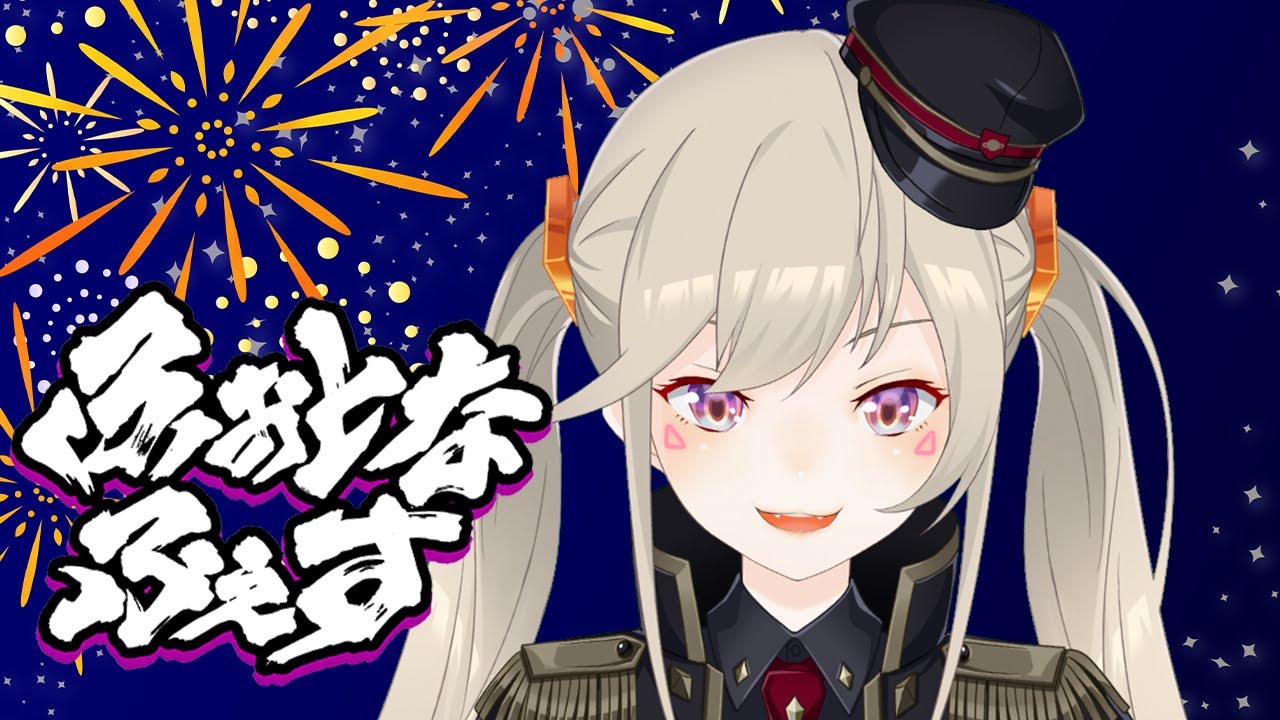 【Fortnite】ふぉとなふぇす！VIP☆STARで頑張ります！【小森めと / ブイアパ】