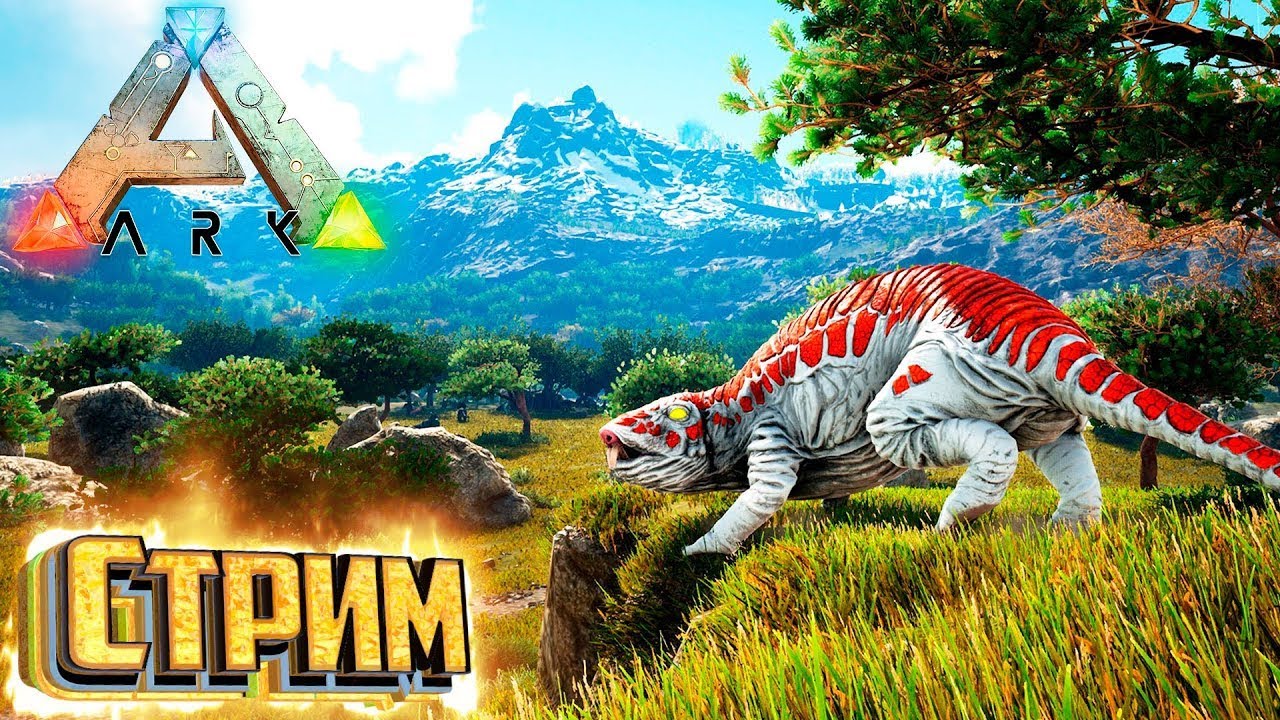 ARK Survival Evolved #1 СТРОИМ БАЗУ И ИЩЕМ ИХ