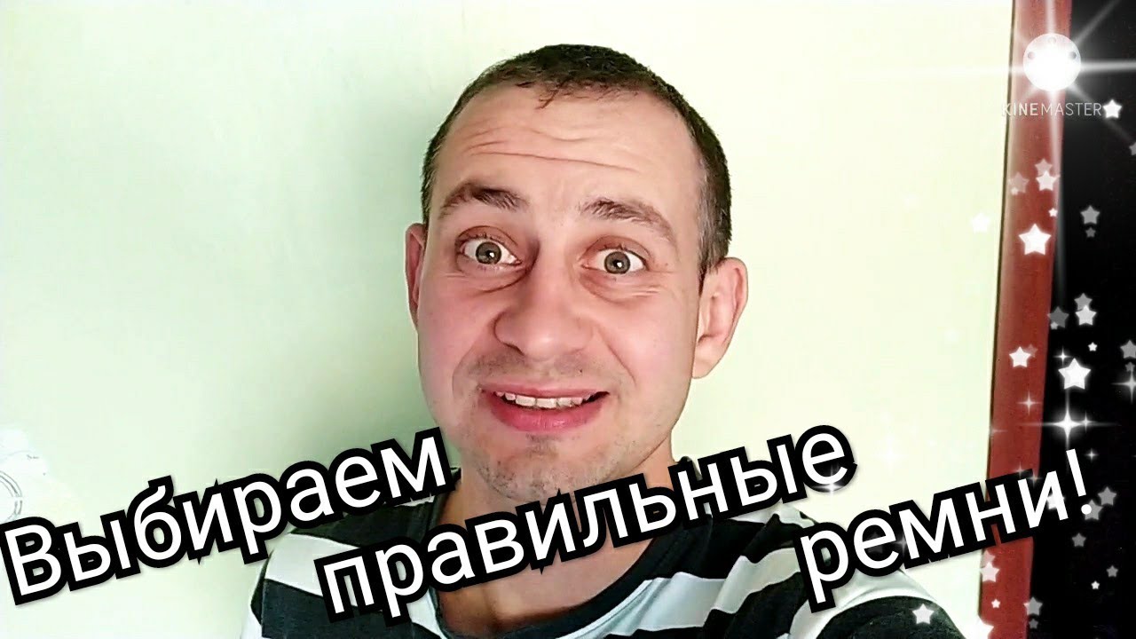 Что делать чтобы спина не болела?Выбираем ремни!!
