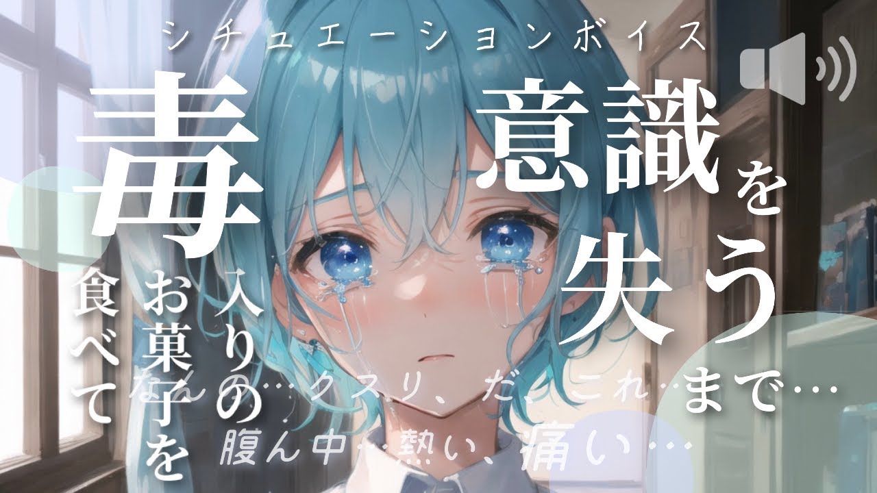【女性向け シチュエーションボイス】貰い物のお菓子【作業用ASMR】