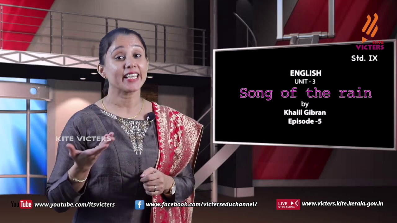 KITE VICTERS STD 09 English Class 27 (First Bell-ഫസ്റ്റ് ബെല്‍)