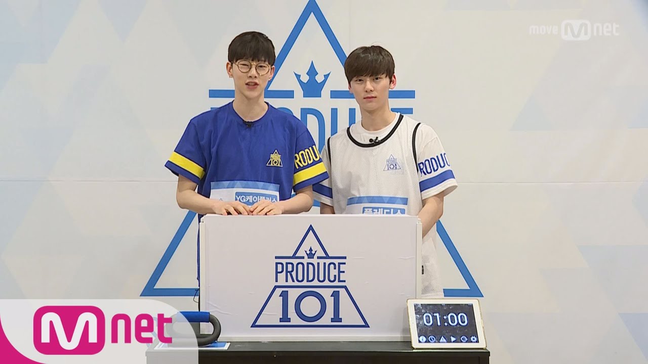 PRODUCE 101 season2 [101스페셜] 히든박스 미션ㅣ권현빈(YG케이플러스) vs 황민현(플레디스) 161212 EP.0