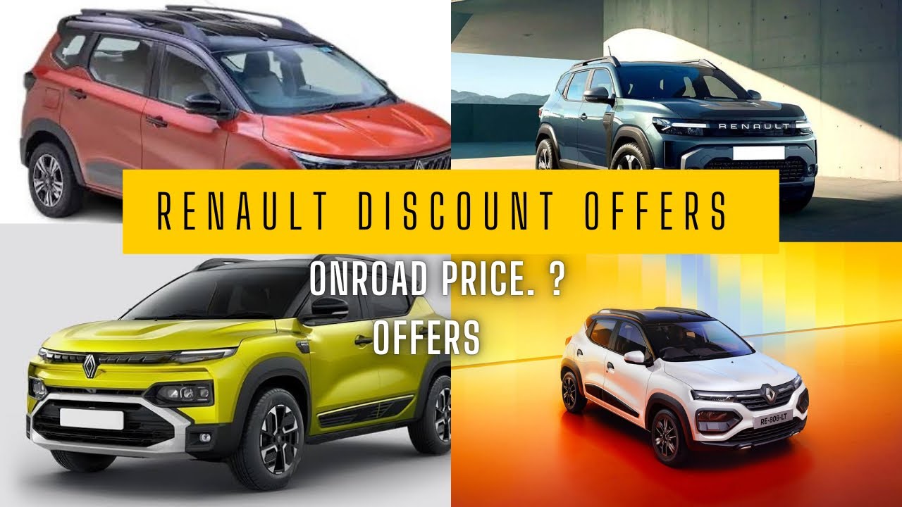 Renault Discount Offers February 2026 - offers up to 2.5 lakh -Onroad Price - Features- Offers 