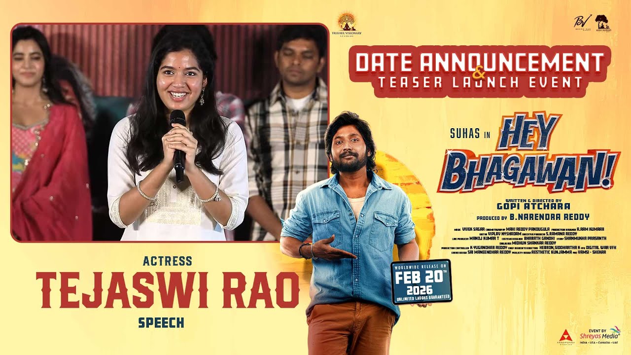 Actress Tejaswi Rao Speech at Hey Bhagawan Teaser Launch Event | Suhas | Shivani Nagaram