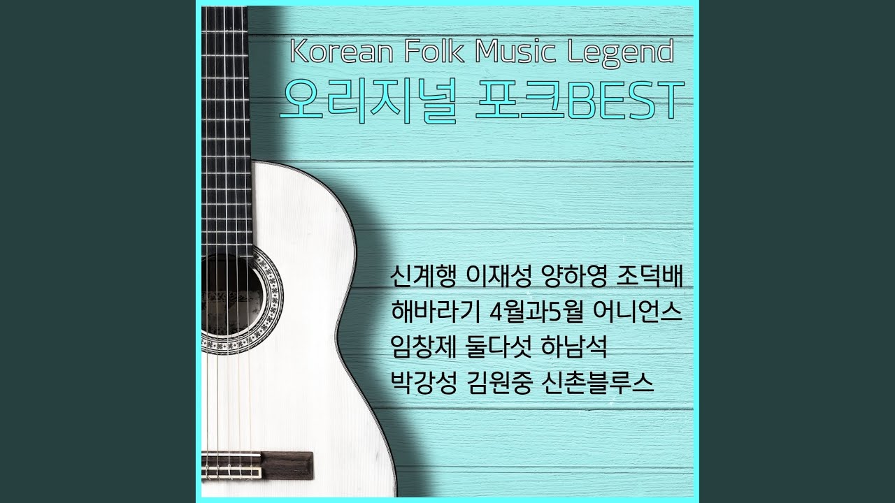 암연