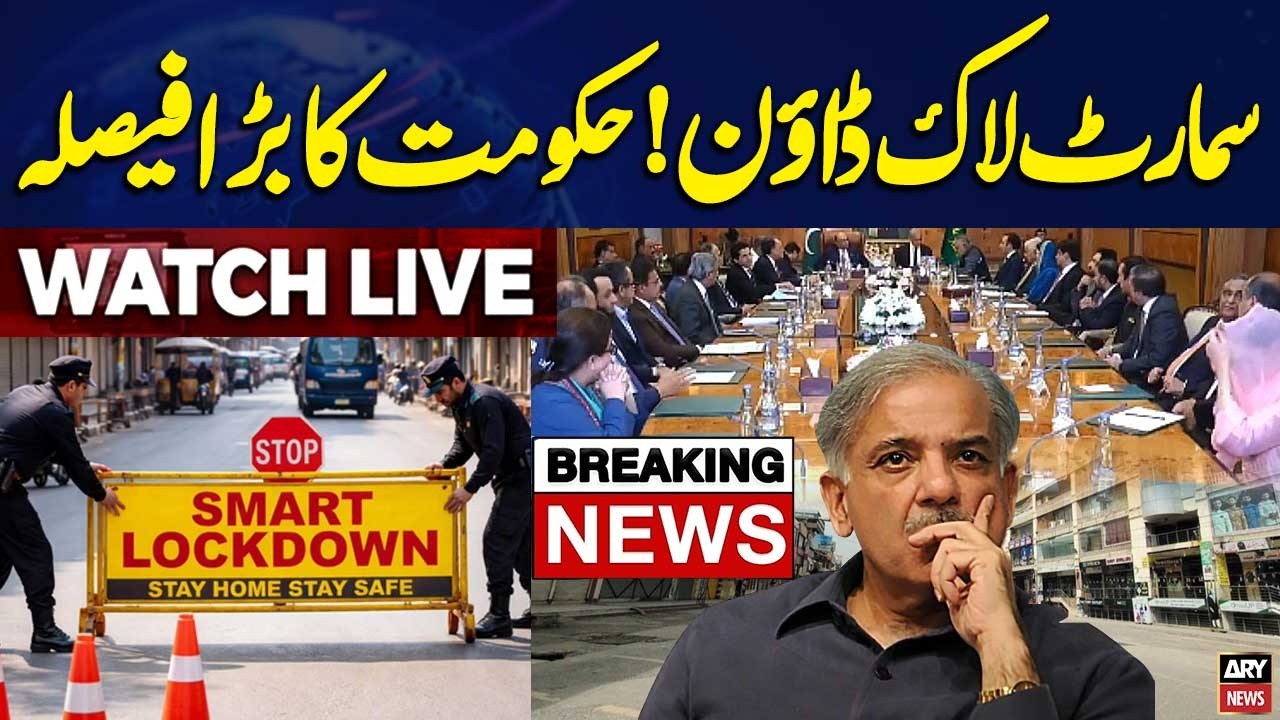 🔴 LIVE | BREAKING NEWS: Pakistan Govt Rejects Smart Lockdown &ndash; Big Decision | ARY News Live