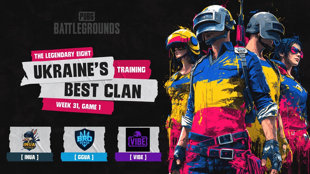 🏆 BROGGUA XXXI: Легендарна Вісімка — Битва кланів | Erangel | BRozoraTV & WU-SICK | PUBG Українською
