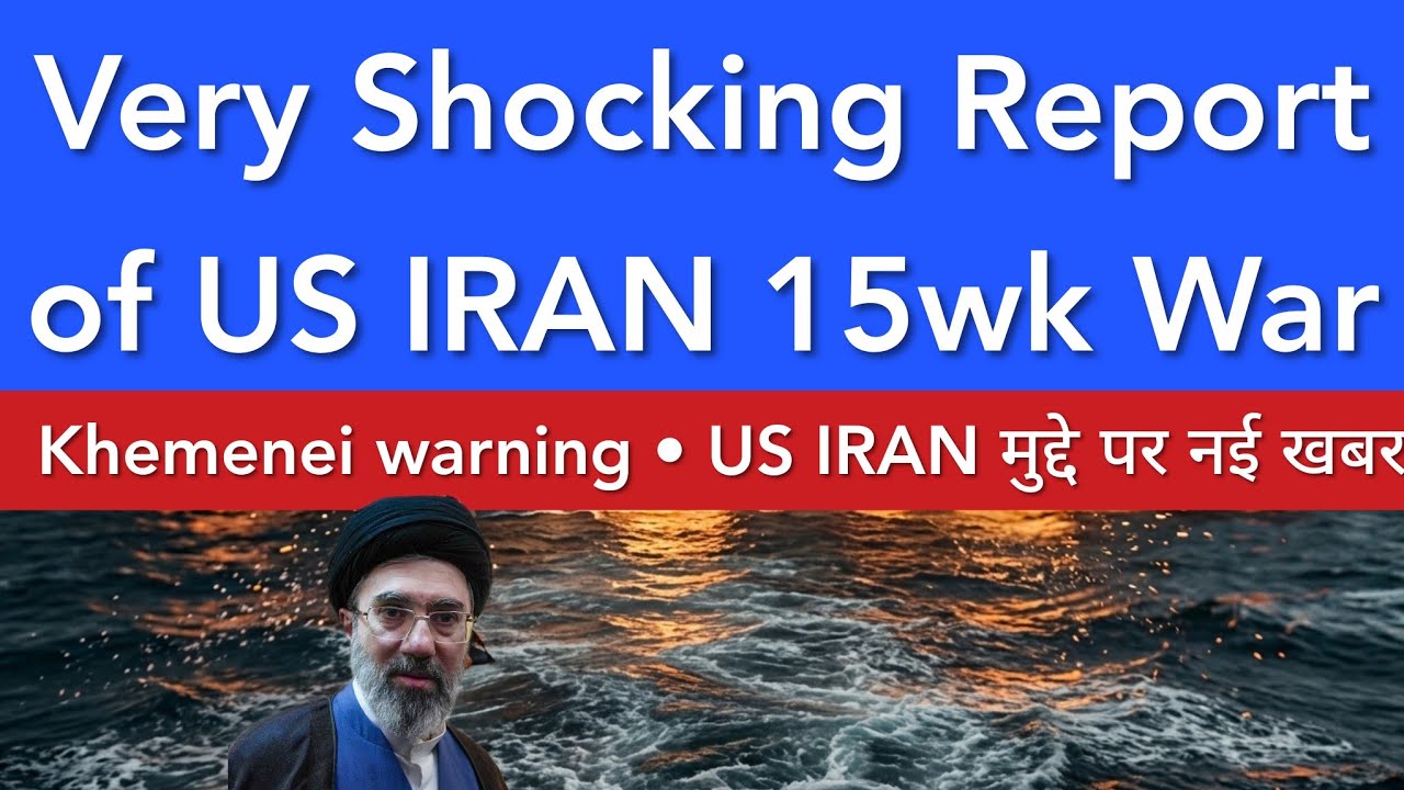 VERY SHOCKING REPORT OF US IRAN WAR 💥 STOCK MARKET INDIA