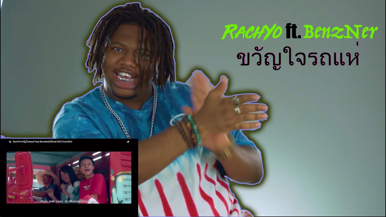 RachYO-ขวัญใจรถแห่ Feat.BenzNer | Reaction by The Black Kid