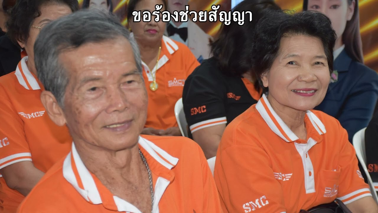 อย่าปล่อยมือ NDS ปทุมธานี#1