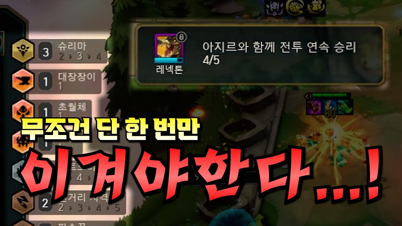 딱 한 번만 해줘