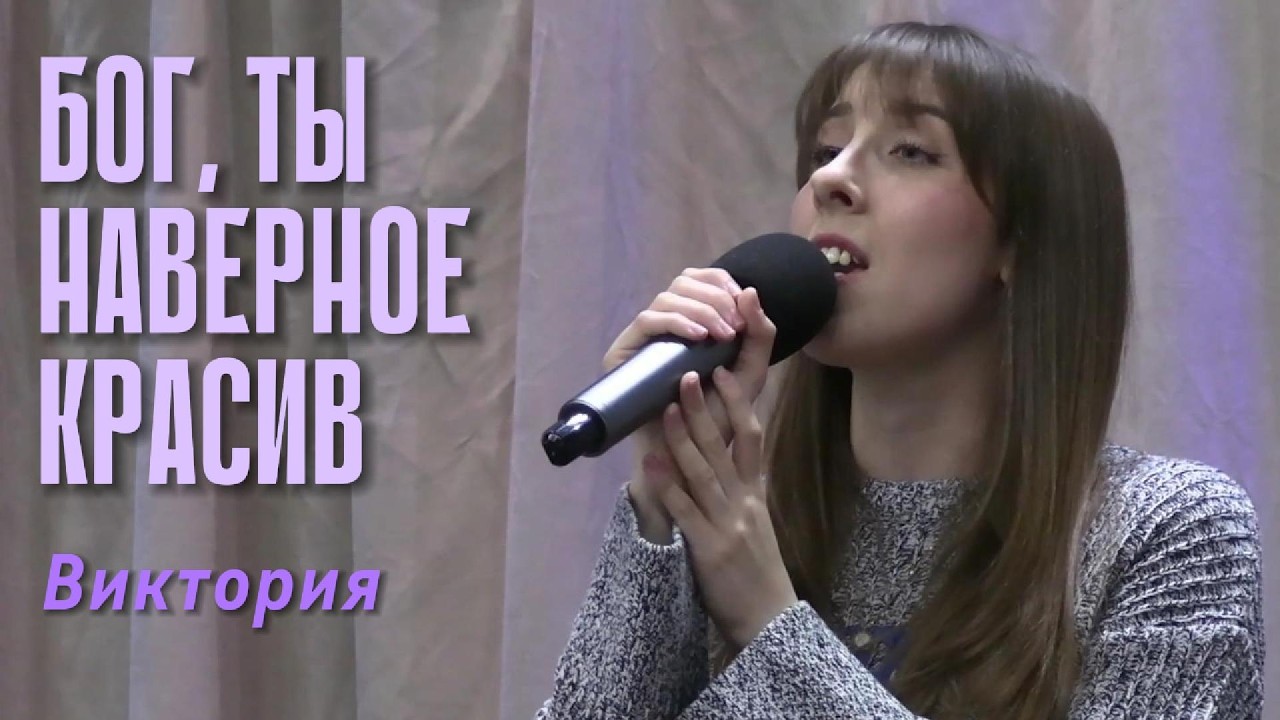 Виктория Токмакова 