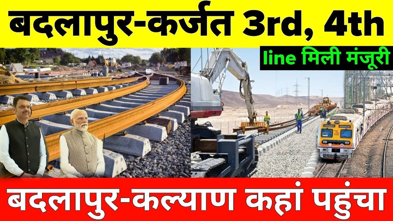 Badlapur–Karjat 3rd & 4th Rail Line Mega Update 2025 | Mumbai’s New Lifeline Project #badlapur