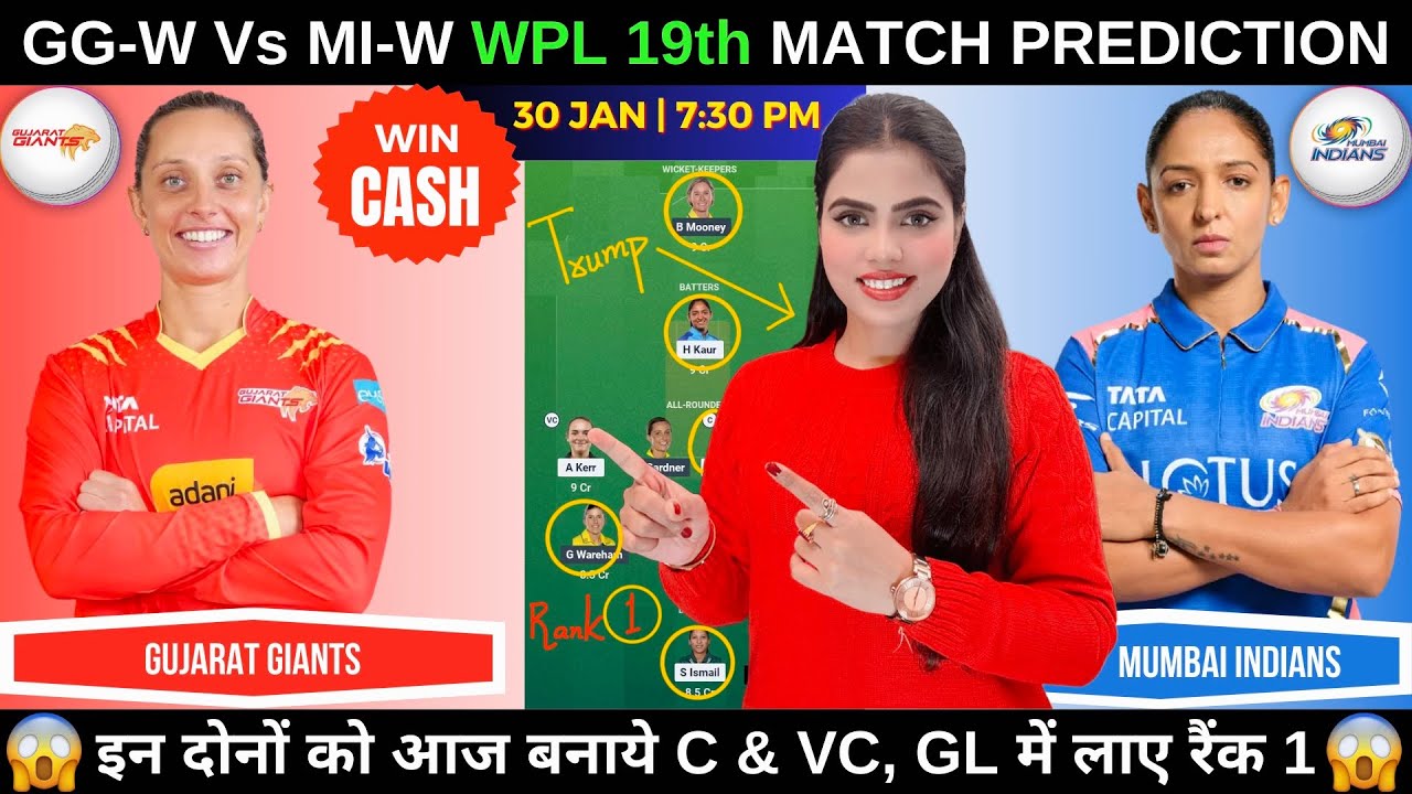 GG-W vs MI-W Today Match Prediction | GG W vs MI W Dream11 Prediction | WPL 2026 19th Match