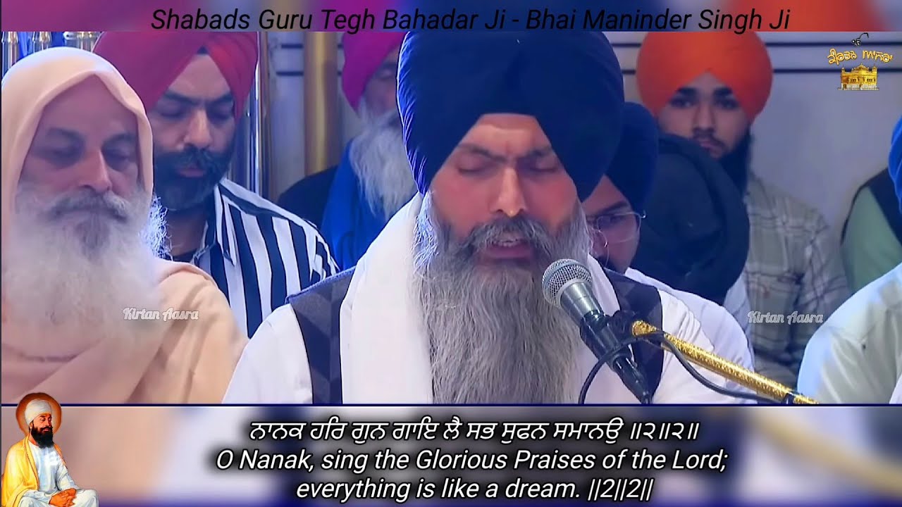 Divine Shabad Guru Tegh Bahadur Sahib Ji | Bhai Maninder Singh Ji Hazoori Ragi Darbar Sahib