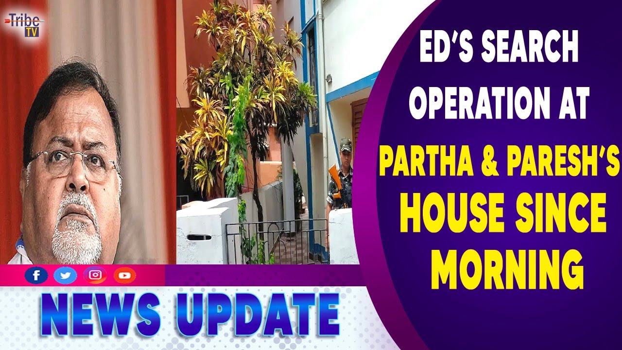 ED&rsquo;S SEARCH OPERATION AT PARTHA & PARESH&rsquo;S HOUSE SINCE MORNING |