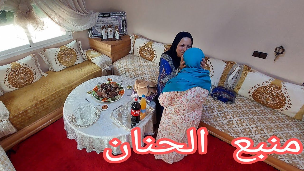 فرحت فرحة كبيرة فداري جديدة 🥰 ماتخيلوش شكون جا عندي ..