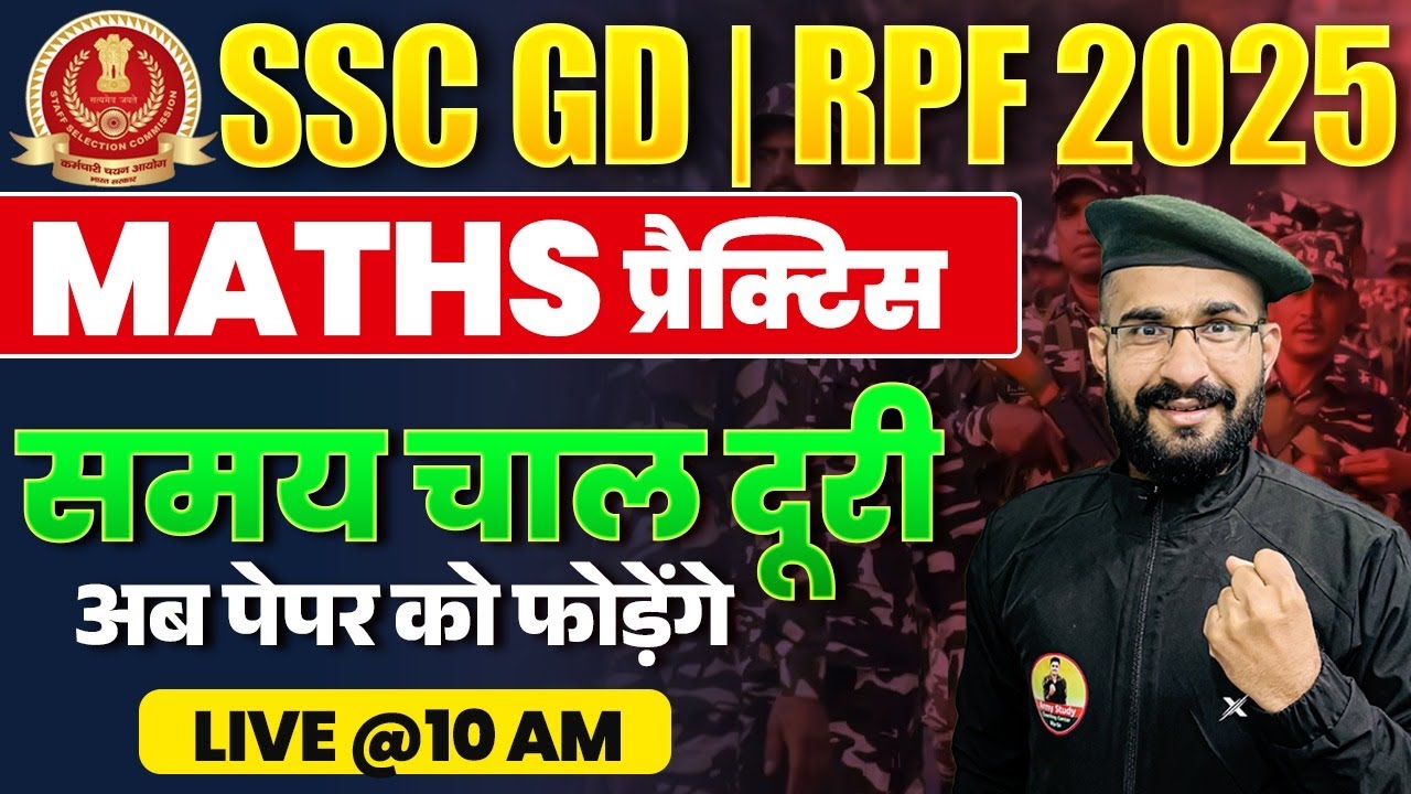 SSC GD  MATHS 2025 & RPF Maths | Time, Speed & Distance in Maths | SSC GDMaths Practice By MS GURU