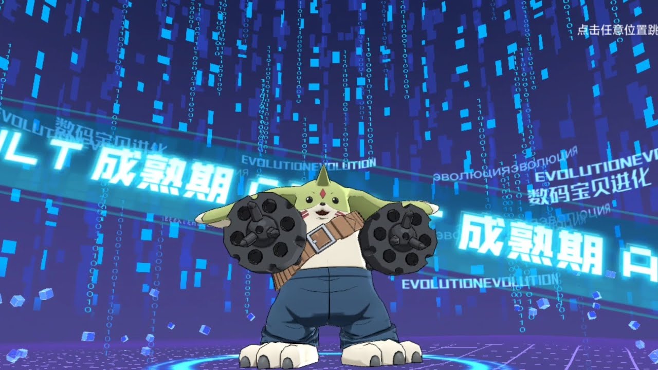 Digimon New Century Evolution Gargomon ( ガルゴモン Galgomon )
