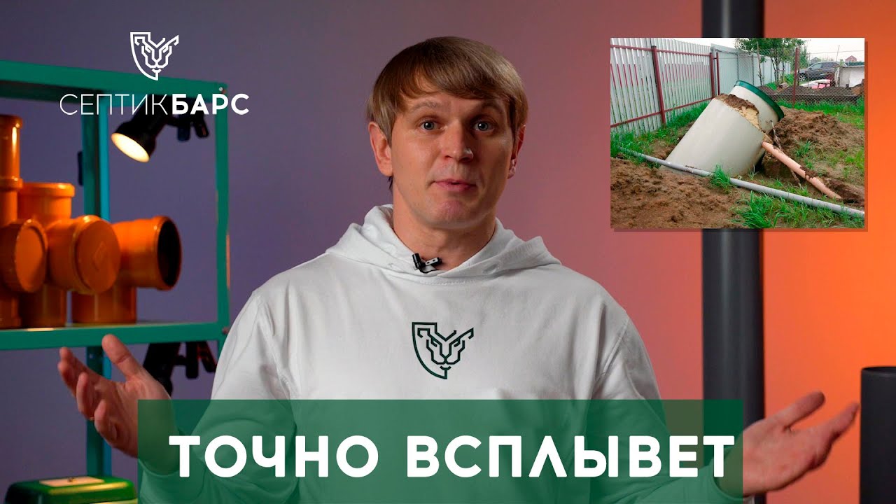 НАКОПИТЕЛЬНЫЙ СЕПТИК #септик #накопительныйсептик #канализация #автономнаяканализация