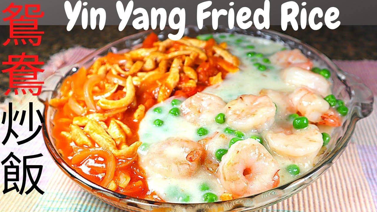 鴛鴦炒飯. Yin Yang Fried Rice.