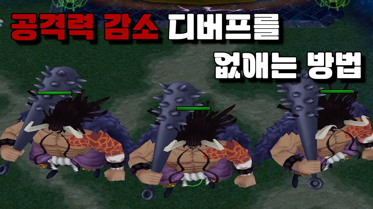 [원랜디/1.103] 그냥 서로 거리 벌리는거 아닌가....?