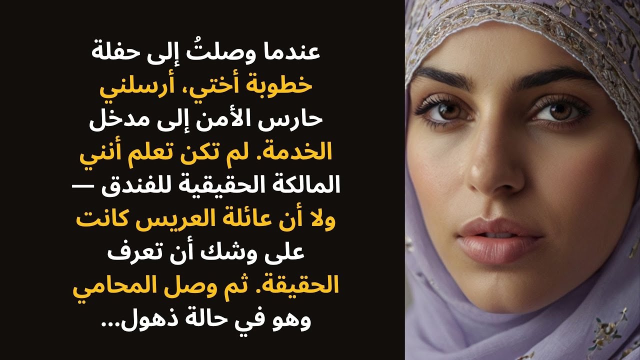 تُركتُ في الثالثة عشرة من عمري، فاحتواني عمي الثري — وبعد 15 عامًا تغيّر كل شيء