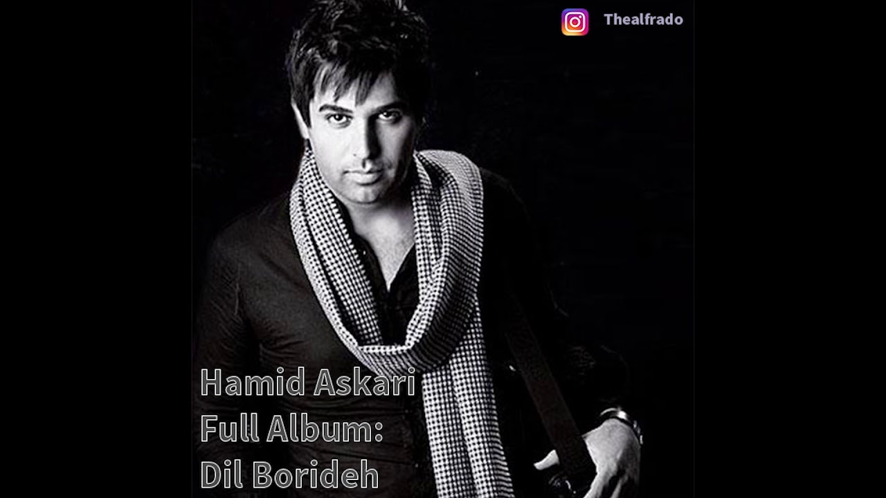 Hamid Askari dil borideh Full album