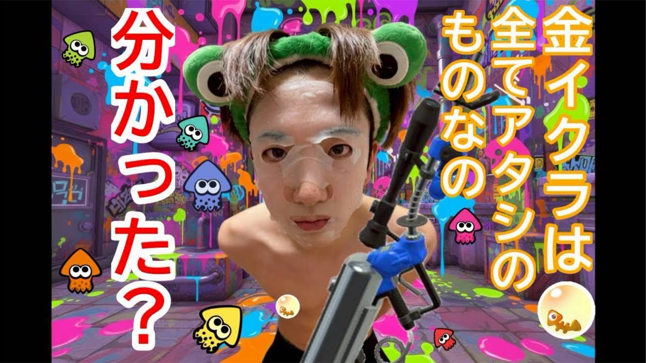 【ゲイカップルの日常】カエルズブートキャンプ 2026.2.9
