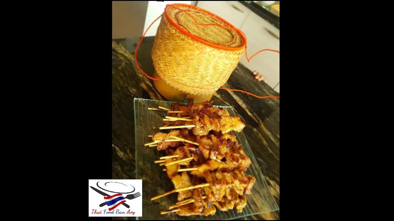 Comment faire brochettes de porc grillé mou yang plat thaï ST FR//สูตรหมักหมูย่าง//หมูปิ้ง TFBA 16 0