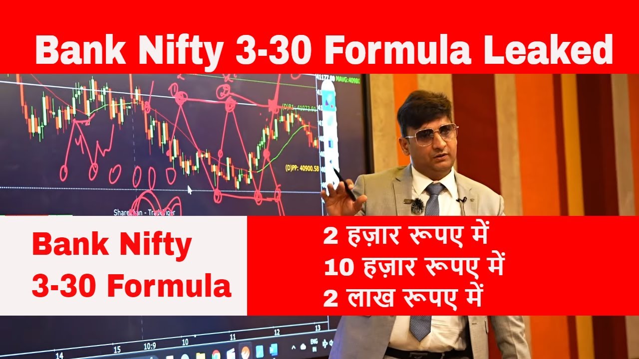 3-30 Formula Leaked |Mcx Live Research | Technical Analysis|  Bank nifty #banknifty #stockmarket