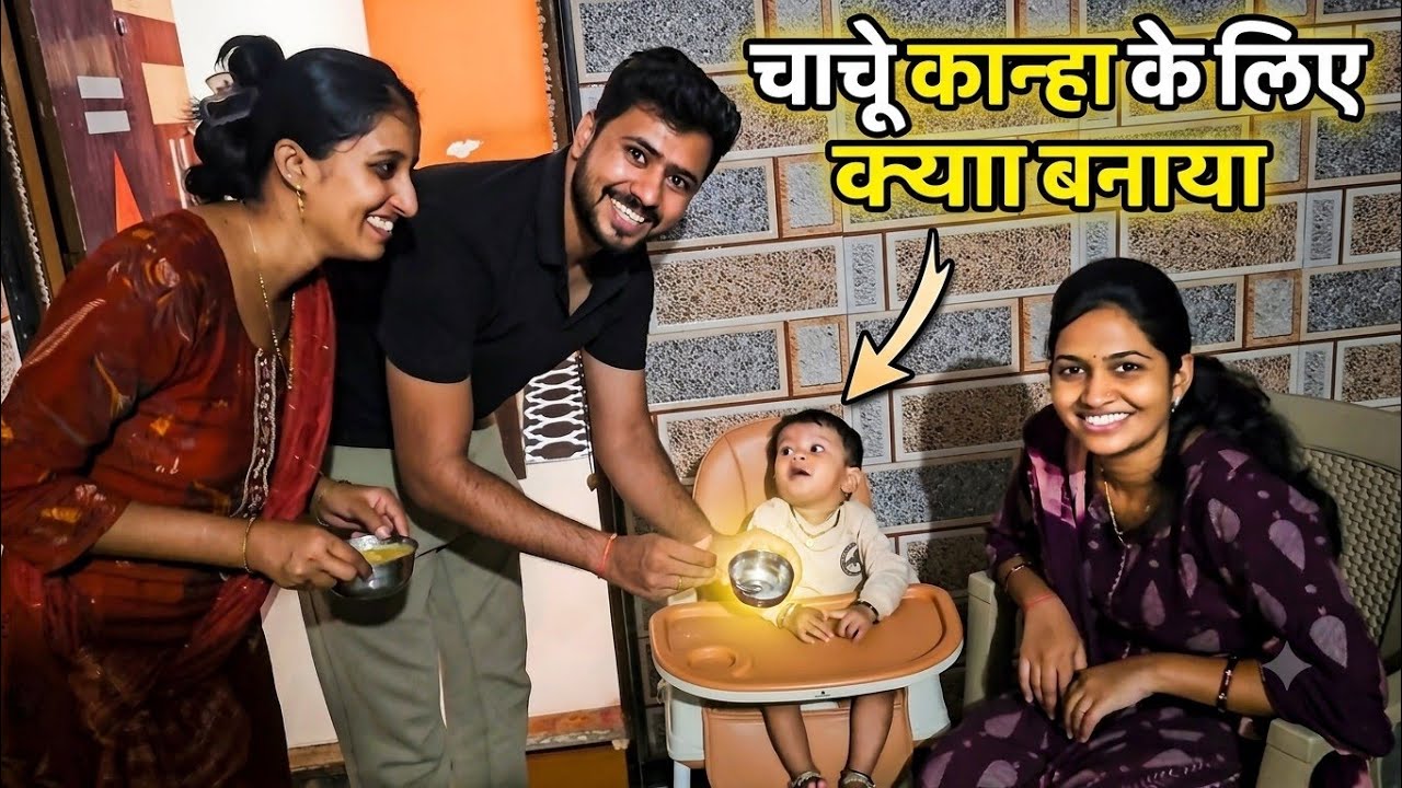 Kanha Ke Liye Sunil Ne Kya Banaya❤️