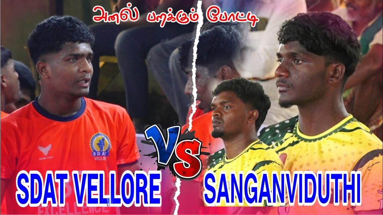 QF | SDAT VELLORE  vs SANGANVIDUTHI VINAYAGA |NEIVELY  MENS KABADDI TOURNAMENT 2026