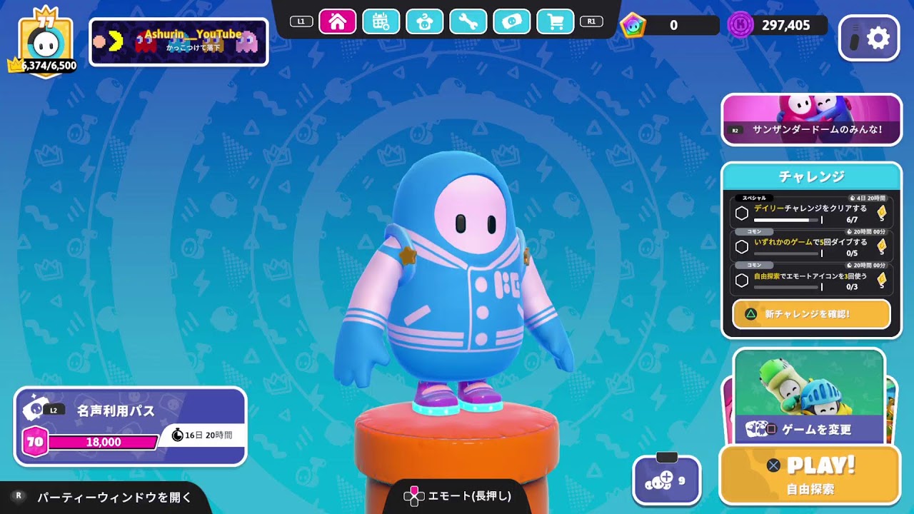 【フォールガイズ/Fall Guys】PS5 ブロードキャスト配信　#81