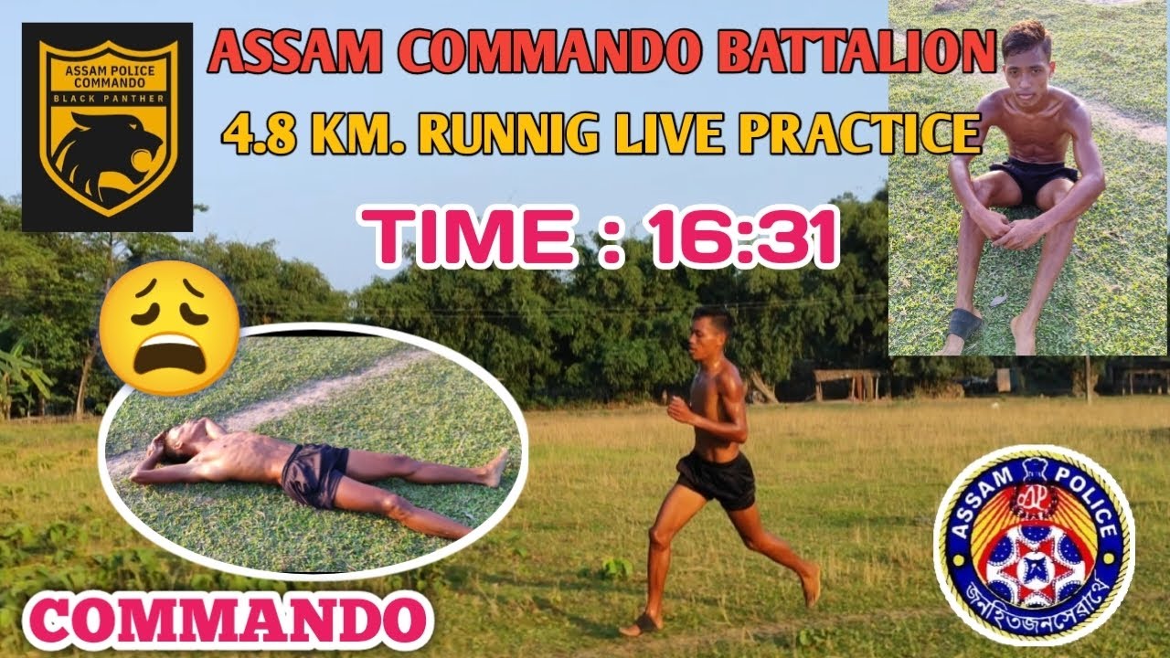 ASSAM COMMANDO BATTALION LIVE RUNNIG TIME :16:31🏃&zwj;♂️🏃&zwj;♂️TARGET ASSAM POLICE AB/UB & COMMANDO 🤗