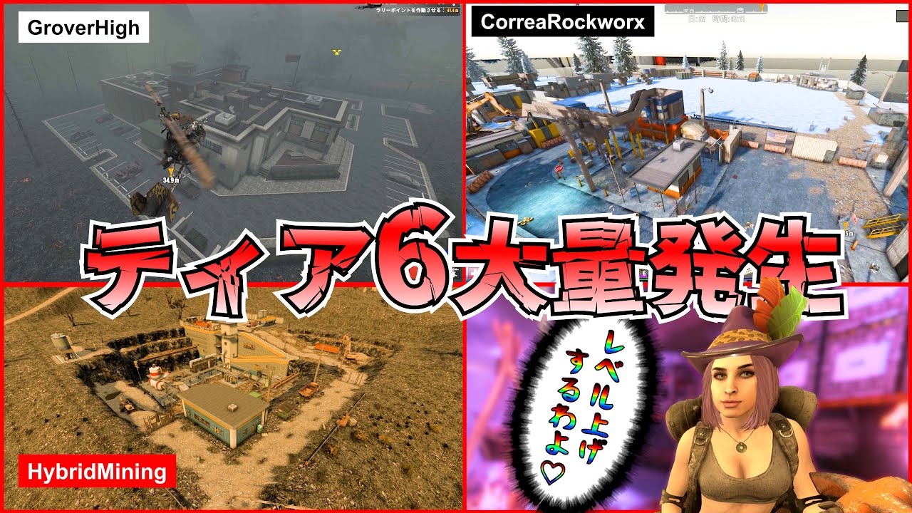 【7 Days to Die】ティア6の大量発生クエスト3ヶ所に行き、レベルを上げてスナイパーライフルのスキルを完全取得せよ #14【編集動画】【7デイズトゥダイ】