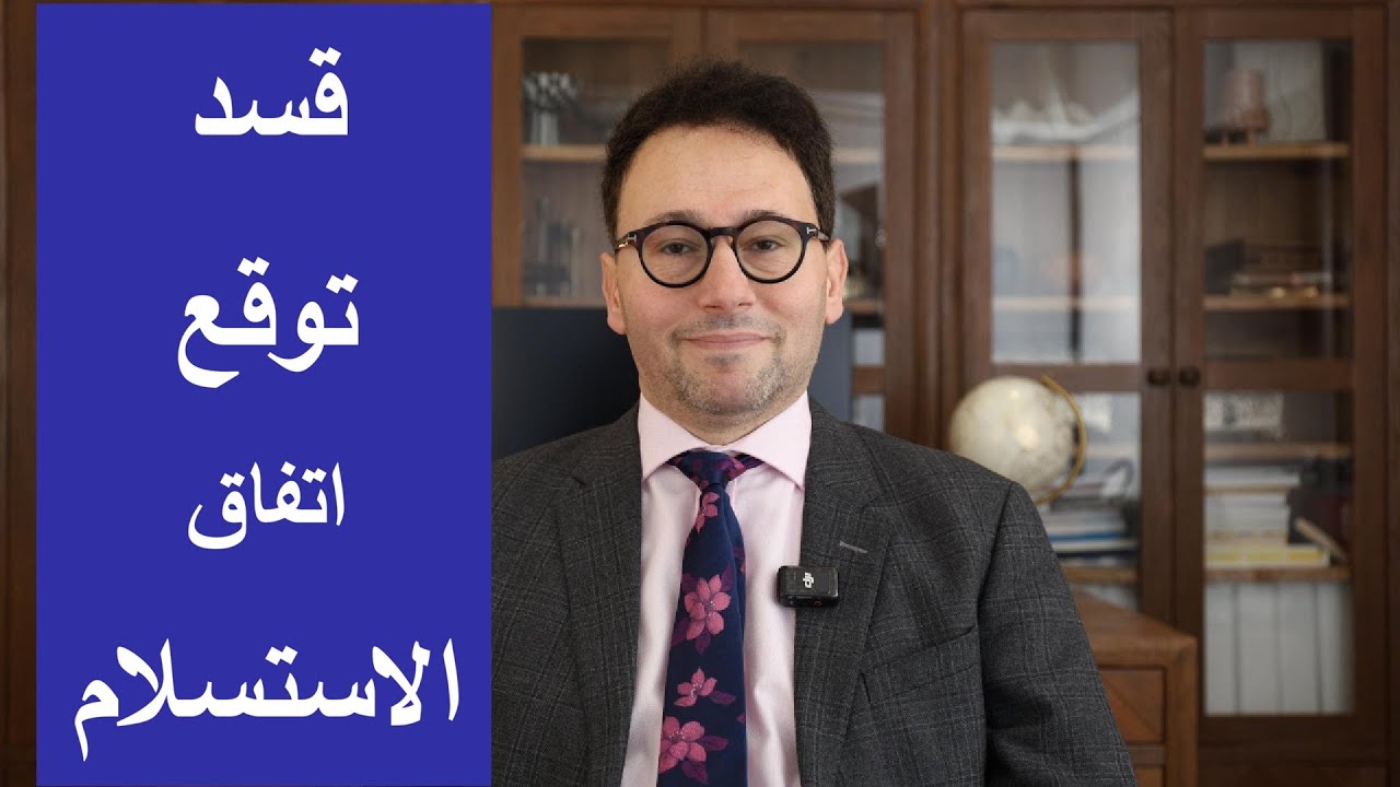 استسلام تنظيم قسد الإرهابي ودخول الجيش الى محافظة الحسكة لحماية المنطقة