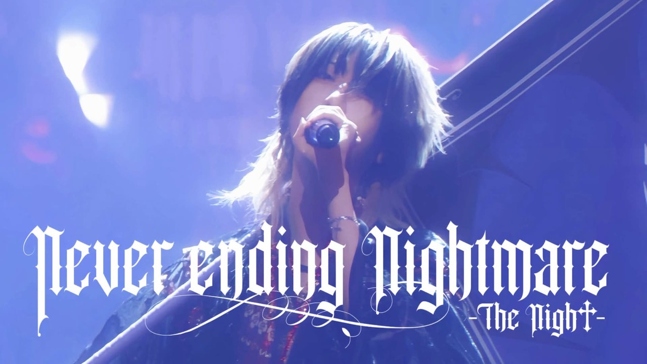 【ゆきむら。LIVE映像】Never ending Nightmare -The Nigh&dagger;-【東京ガーデンシアターメドレー】