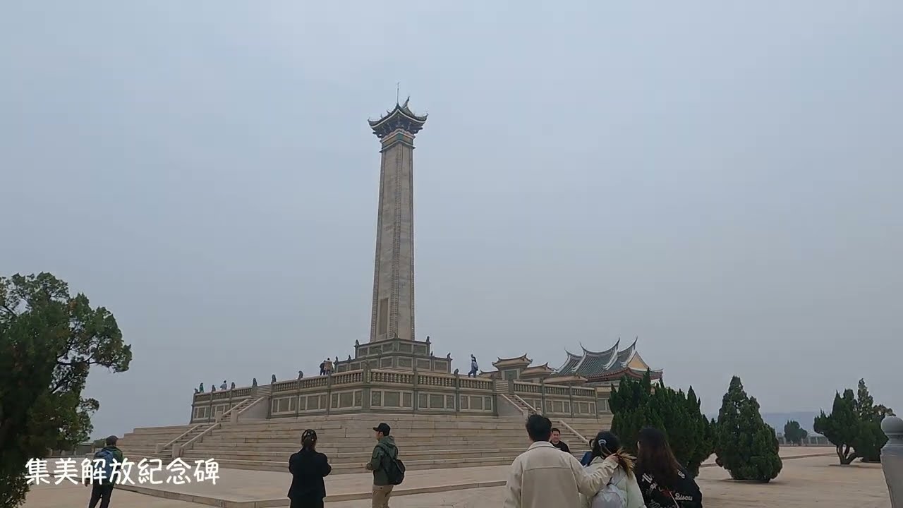 20250226廈門集美鰲園景區