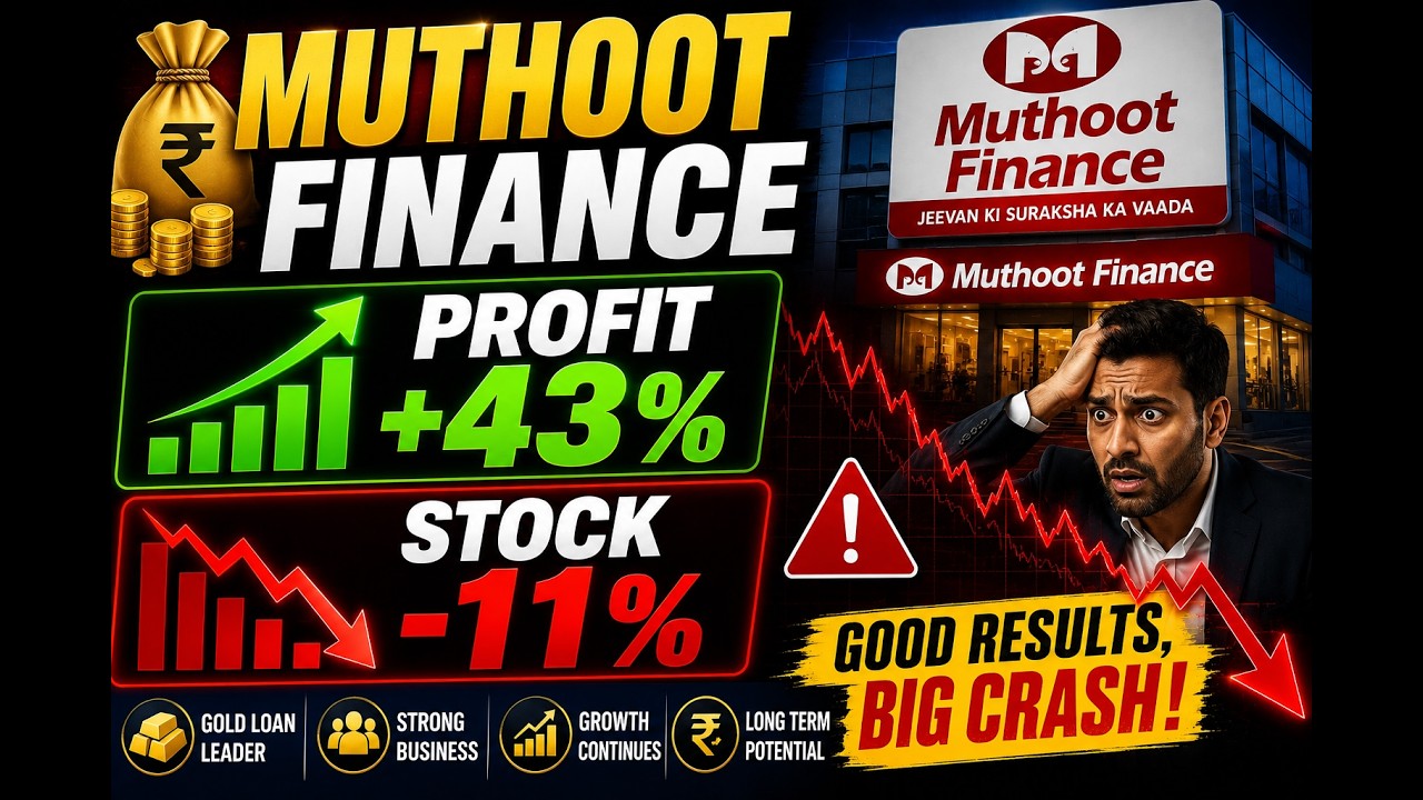 💰 Результаты Muthoot Finance за 1 квартал | Прибыль +43% | Акции упали на 11% | Покупать или ждать?