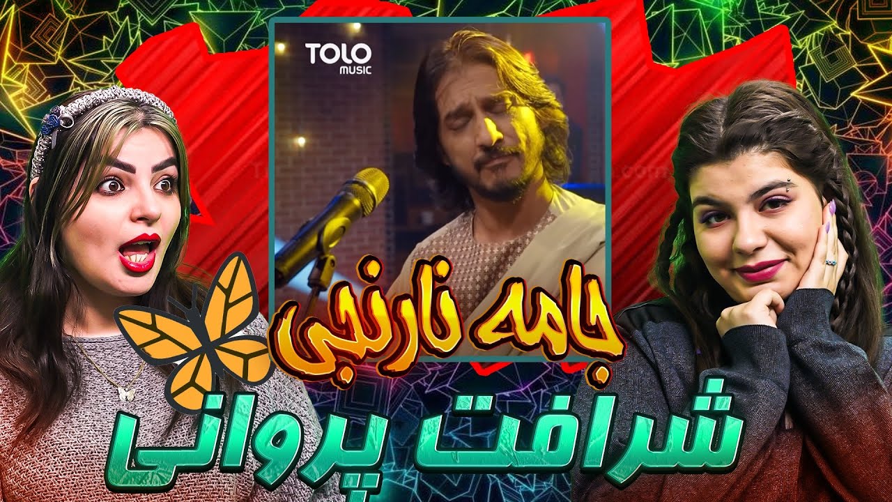 ری اکشن موزیک شرافت پروانی - جامه نارنجی😍😍