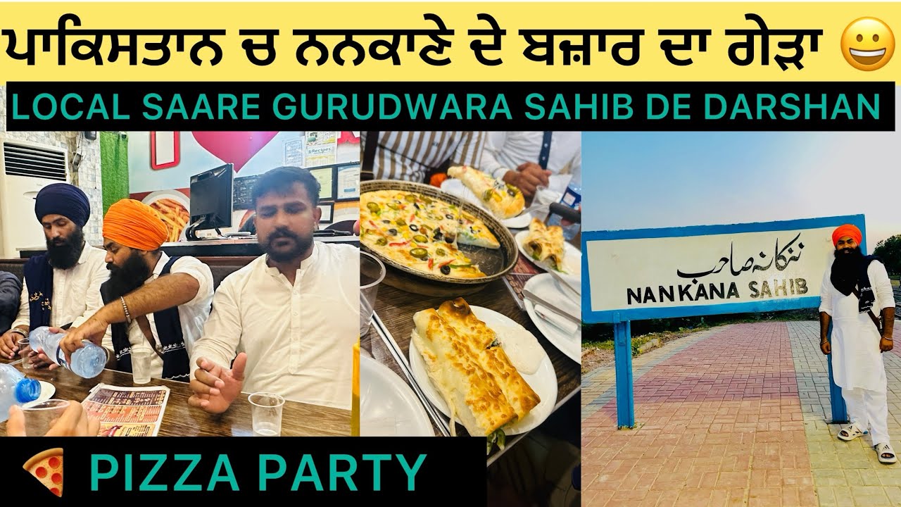 PAKISTAN LOCAL GURUDAWRAS VISITING | NANKANA SAHIB DE BAJAR | PIZZA BY WAQAR BHINDER | #nankanasahib