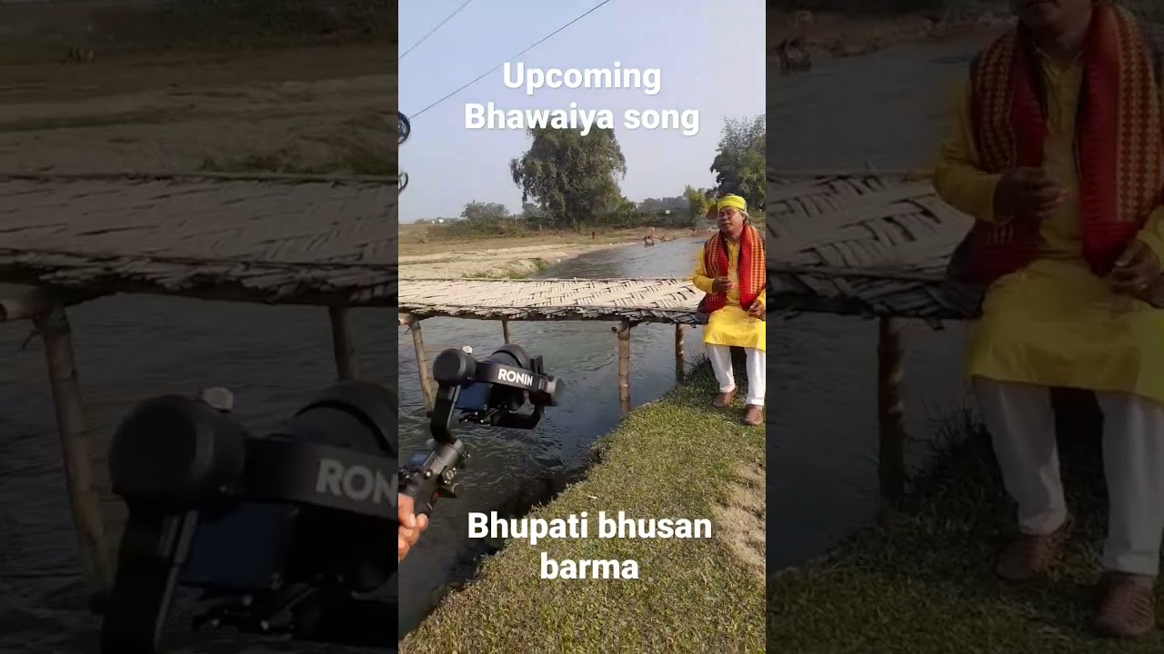 #bhawaiya #gowalpariasong #rajbanshisong #monpakhi