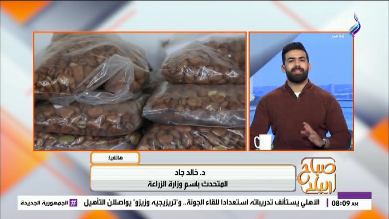 صباح البلد - الحلقة الكاملة 18-2-2026