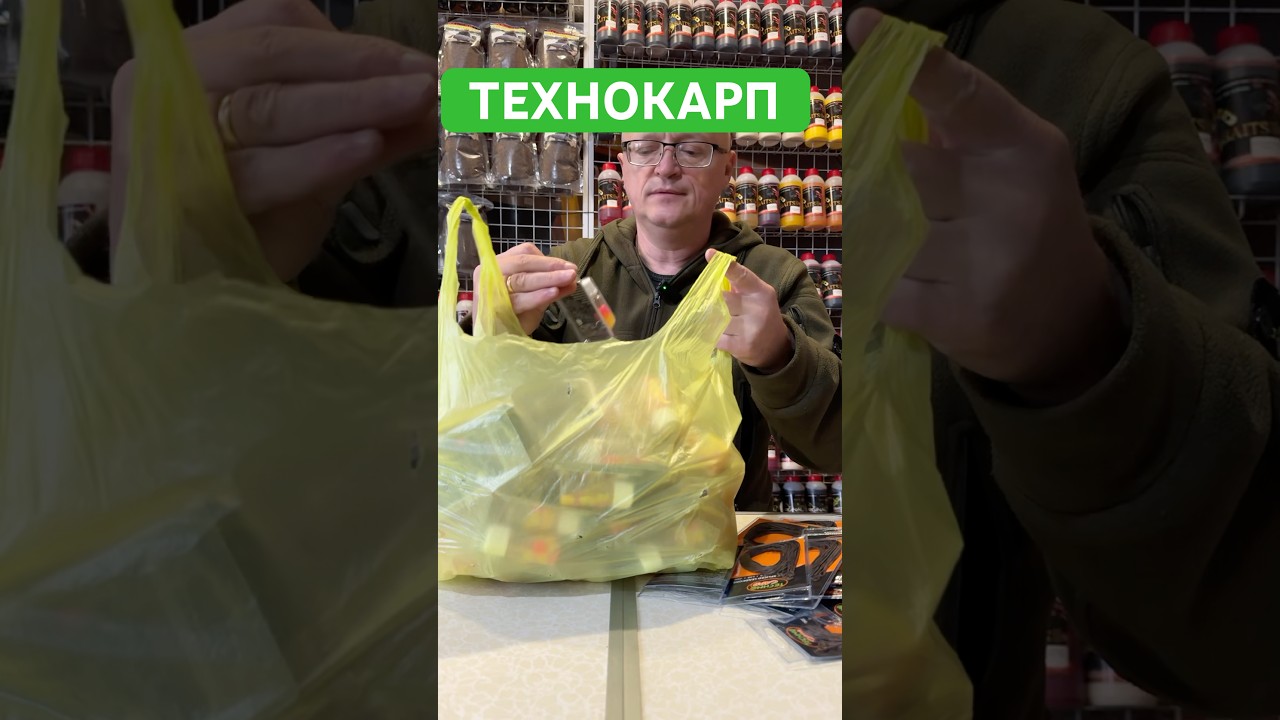 ТЕХНОКАРП